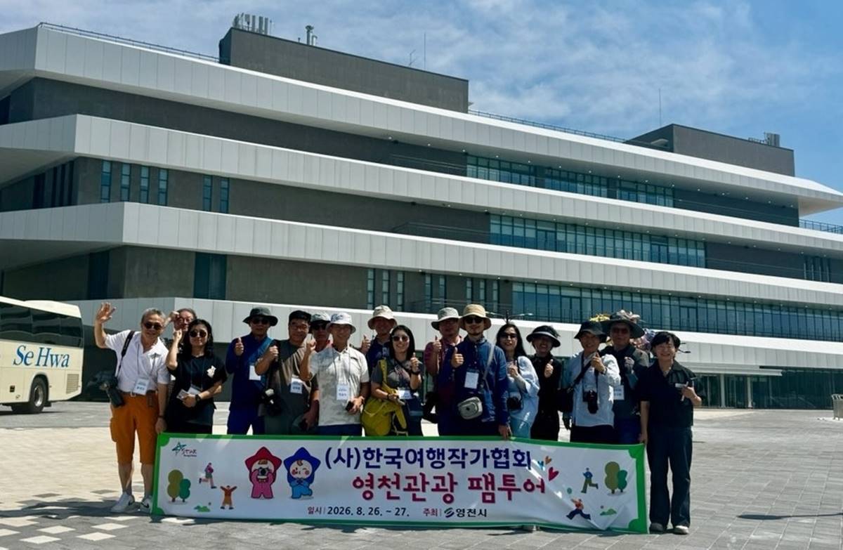 [경북소식]영천시, 여행작가 팸투어로 관광 홍보