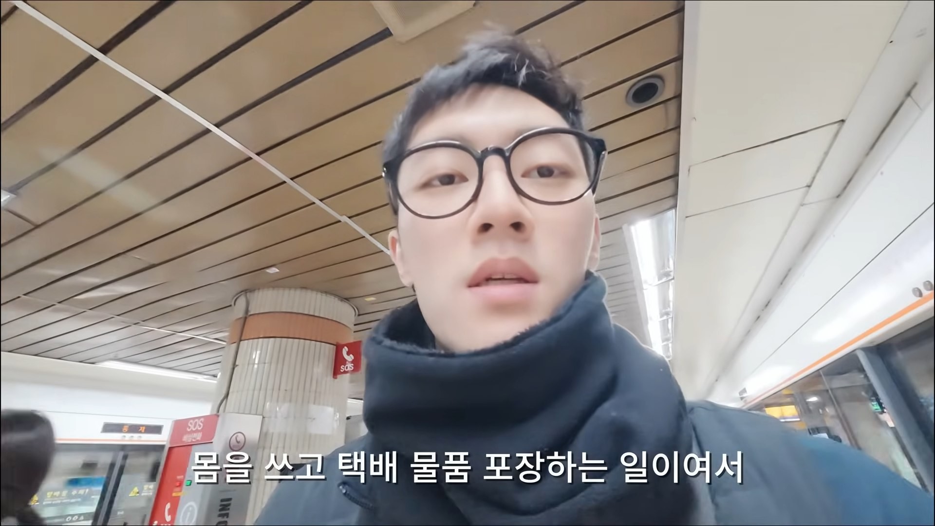 전우원 씨가 지난 3월 올린 영상 자료 일부. / 유튜브 '위선자'