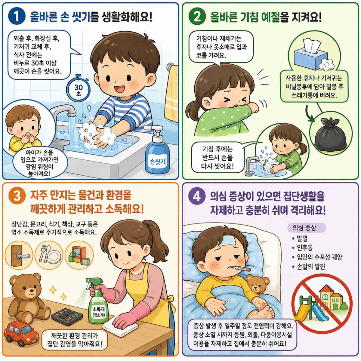 기사 이해를 돕기 위한 자료 사진 / AI 생성 이미지