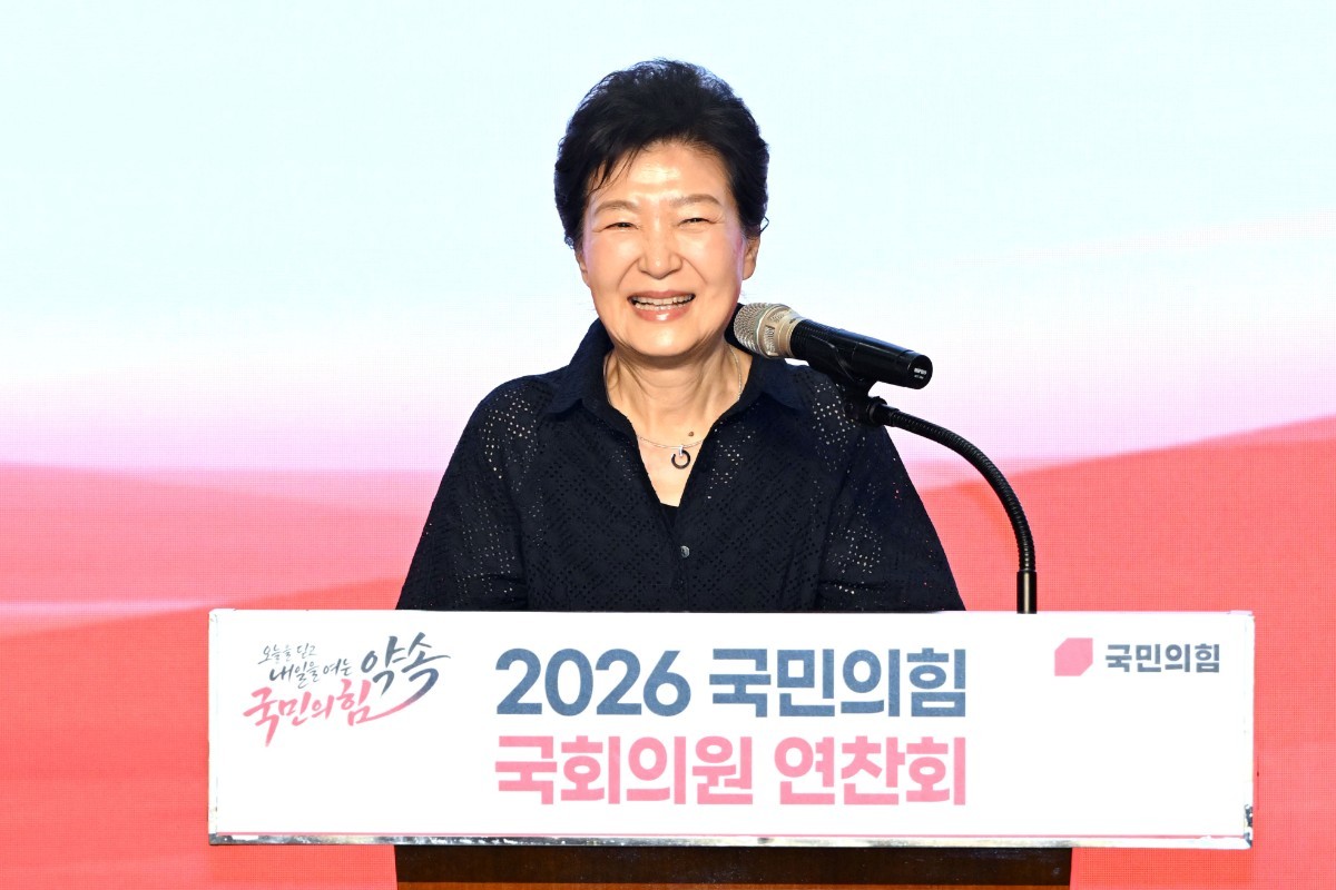 박근혜 전 대통령이 27일 오후 경기 고양시 일산동구 소노캄 고양에서 열린 '2026 국민의힘 국회의원 연찬회'에서 발언을 하고 있다. / 뉴스1
