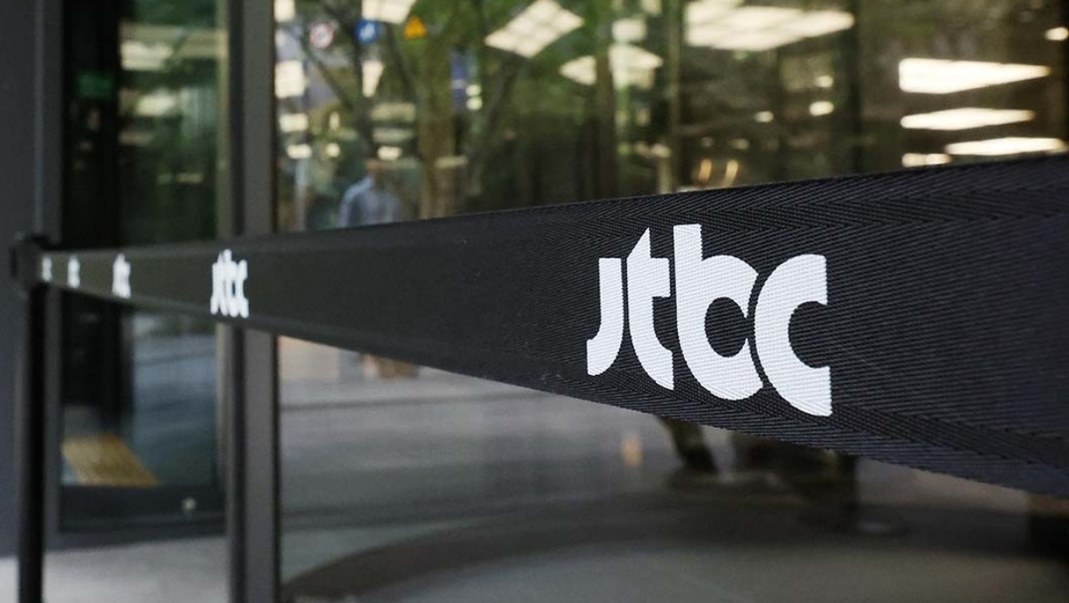 [속보] 법원, JTBC 회생절차 개시 결정