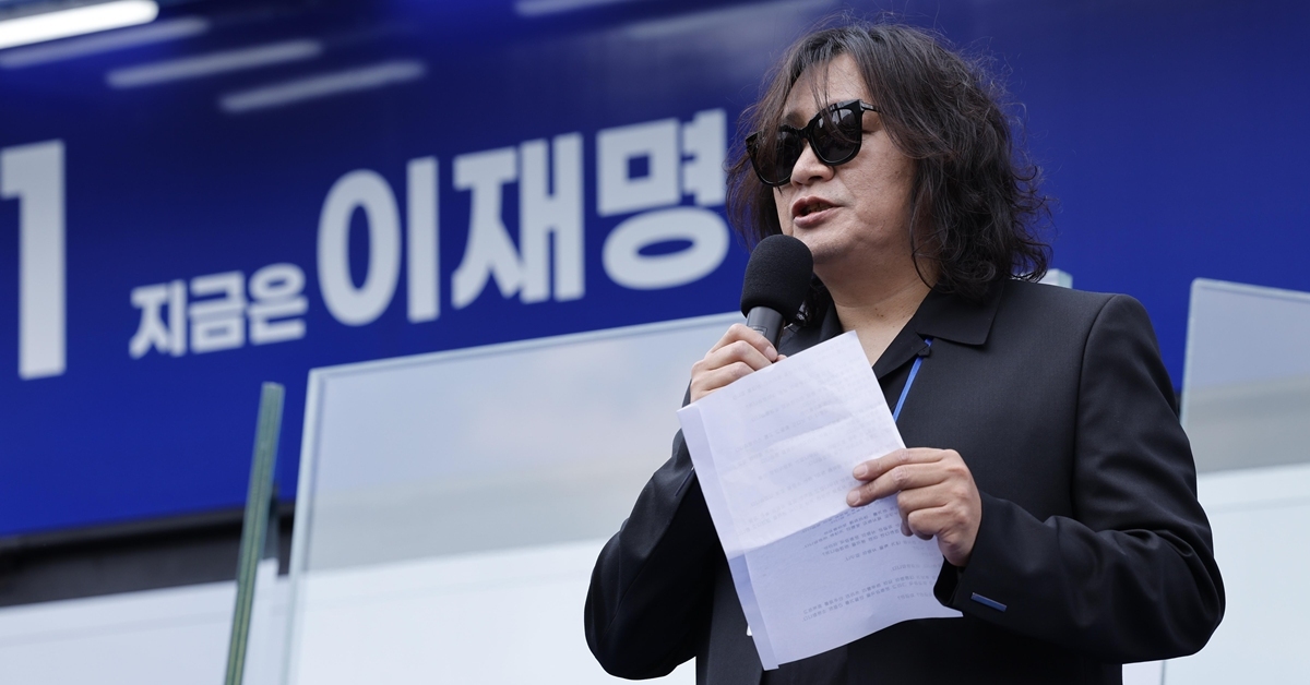 '이재명 지지선언' 신대철에 '양아치가 양아치 지지' 악플…대법 “모욕 아냐”