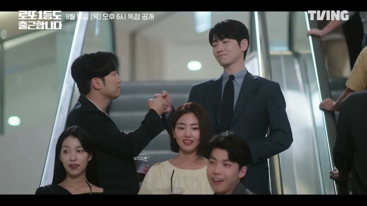 방송 개요…9월 10일 티빙 선공개 후 tvN 정규 편성 / 드라마 '로또 1등도 출근합니다' 메인 예고편 화면 (영상=티빙)