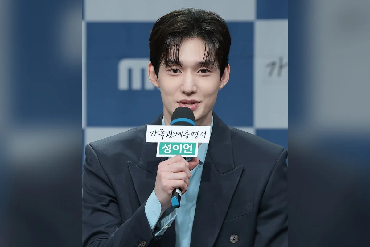 “가족관계증명서”의 성이언 (사진=뉴스1)