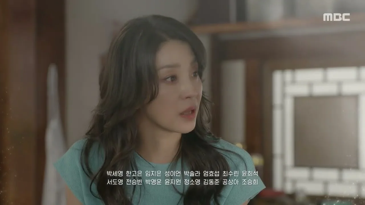 드라마 '가족관계증명서' 영상 화면 (영상=MBCdrama)