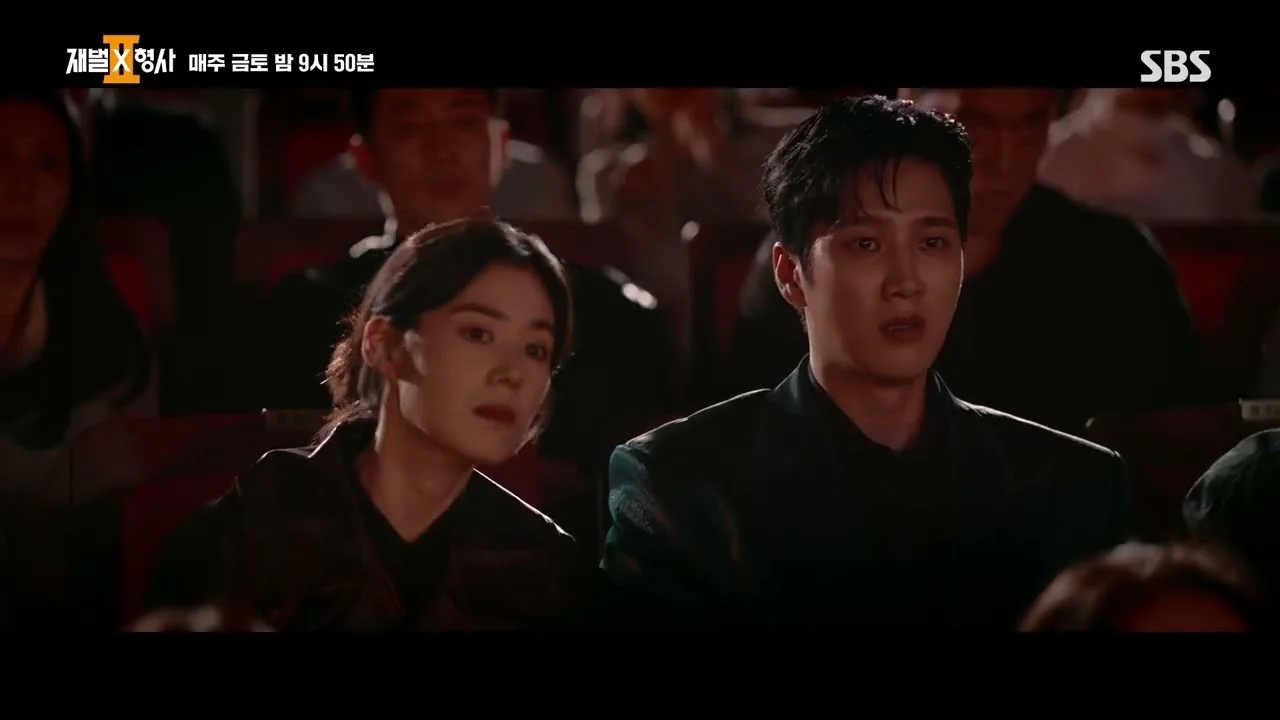 드라마 '재벌X형사2' 선공개 영상 화면 (영상=SBS Catch)
