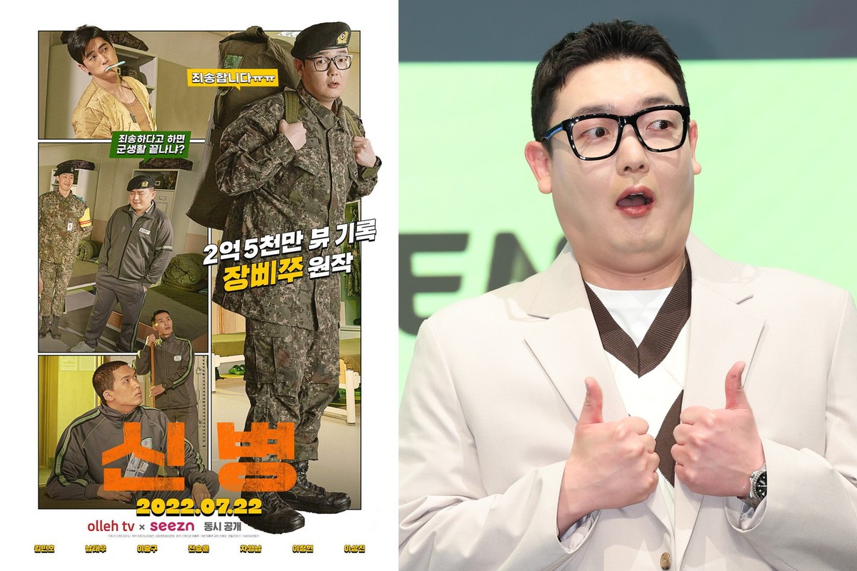 “신병4 : 사보타주” 첫날부터 심상찮다…지니TV 효자 IP, 김민호가 다시 살렸다
