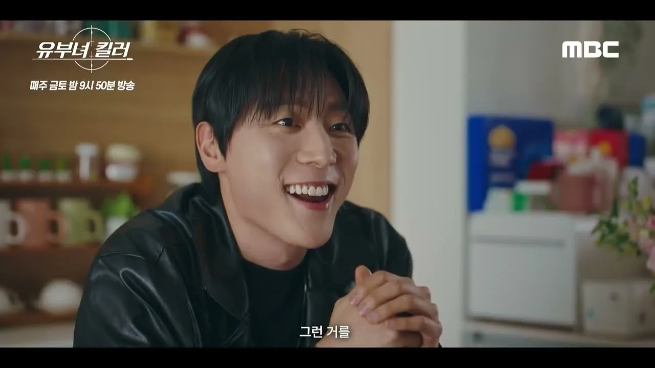 드라마 '유부녀 킬러' 선공개 영상 화면 (영상=MBCdrama)