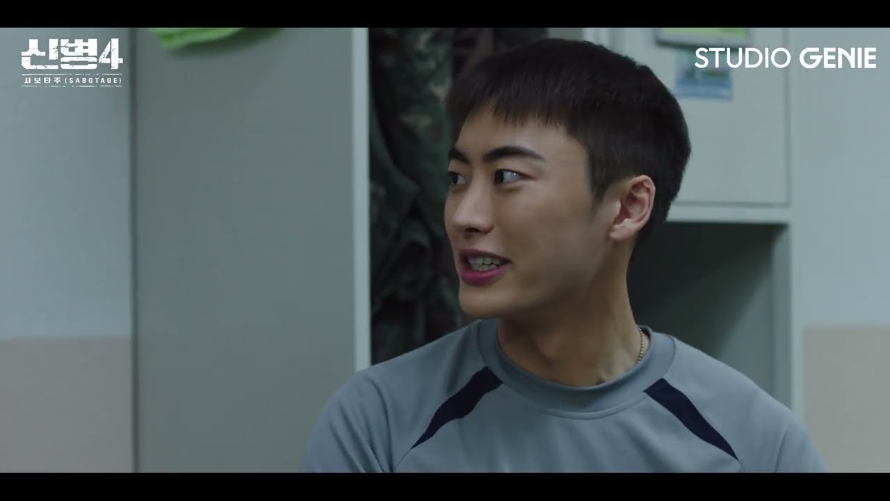 “신병4:사보타주” 미공개 비하인드 컷 터졌다…하사 복귀 남태우 반긴 전우애 그대로