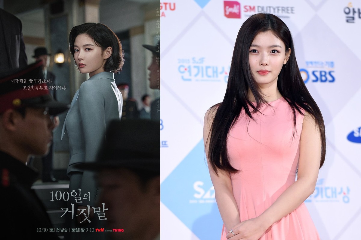 “100일의 거짓말” 경성역 스틸 공개…김유정·박진영 엇갈린 운명 시작됐다
