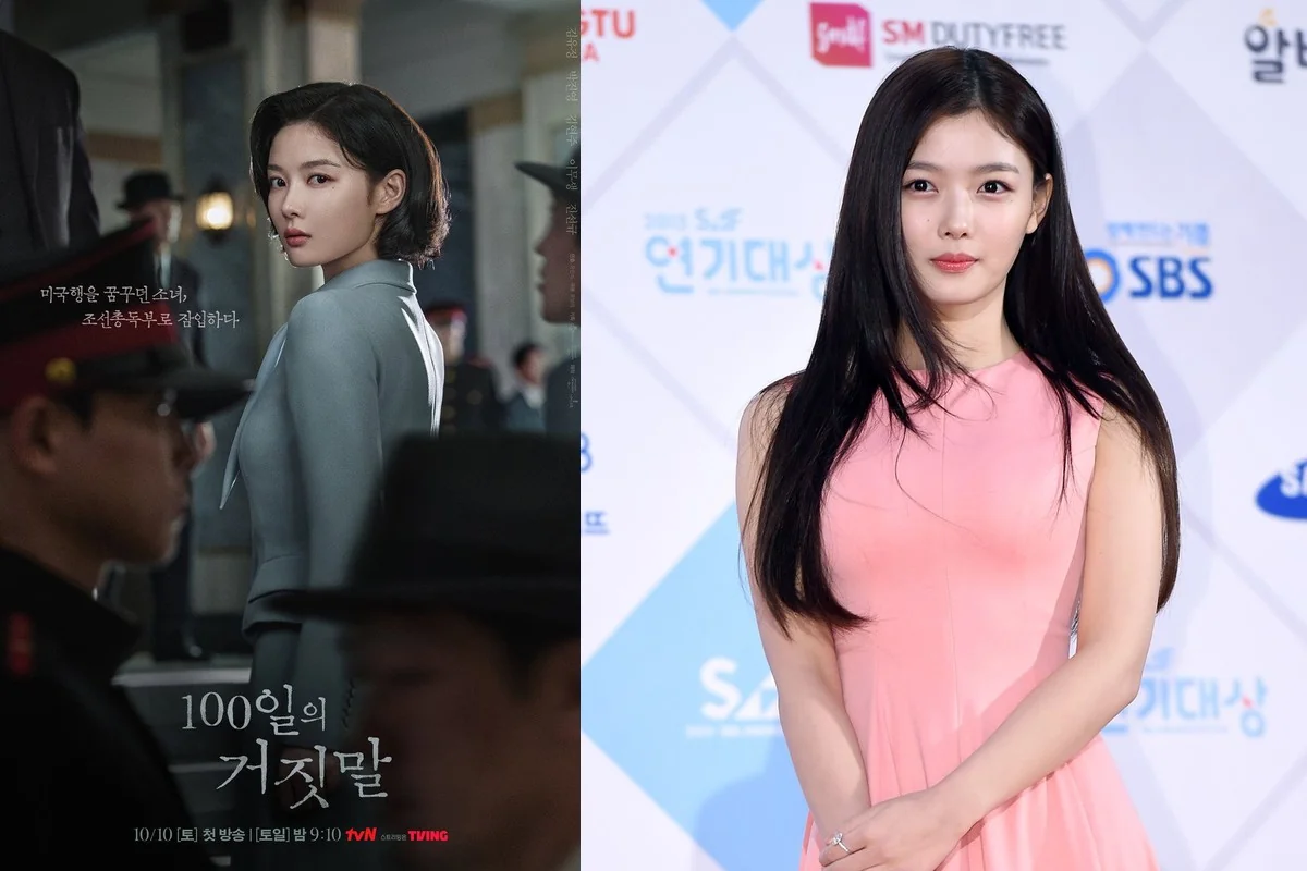 드라마 '100일의 거짓말' / 분홍색 드레스를 입은 김유정, 레드카펫에서 포즈를 취하며 (사진=tvN·뉴스1)