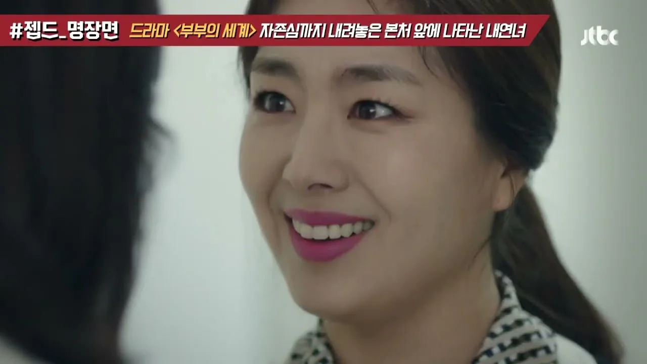 김희애·박해준·한소희·전진서, 네 배우가 그리는 인물 관계 / 드라마 '부부의세계' 명장면 화면 (영상=JTBC Drama)