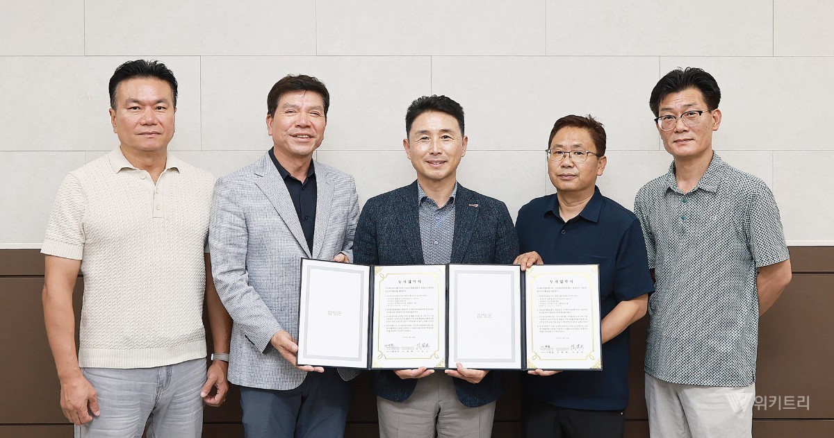 함평군, 빛그린 국가산단에 281억 원 투자 유치