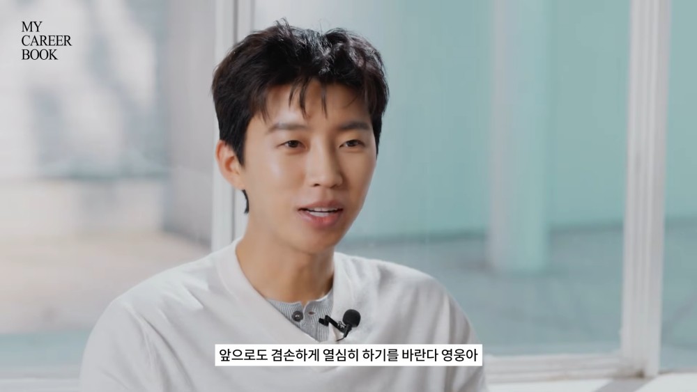 임영웅이 데뷔 10주년을 맞아 한 유튜브 영상에서 자신에게 건네는 말을 전했다. / 유튜브 'ESQUIRE Korea'