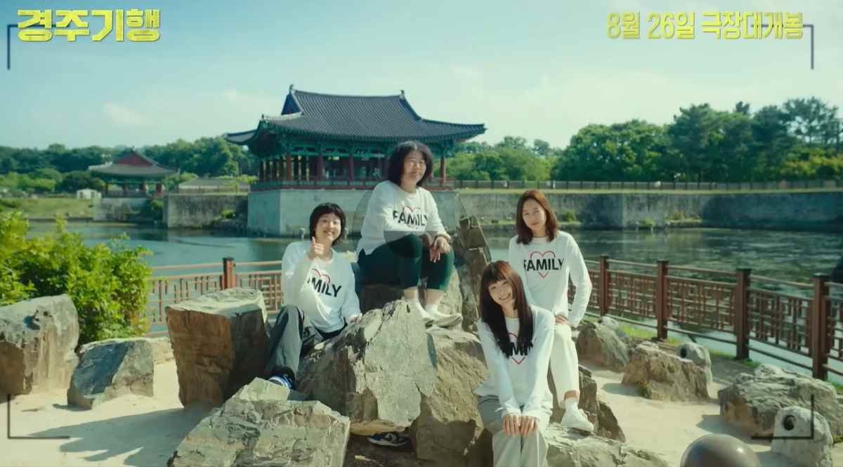 영화 '경주기행' 속 단체 사진을 찍고 있는 네 모녀 / '롯데엔터테인먼트' 유튜브
