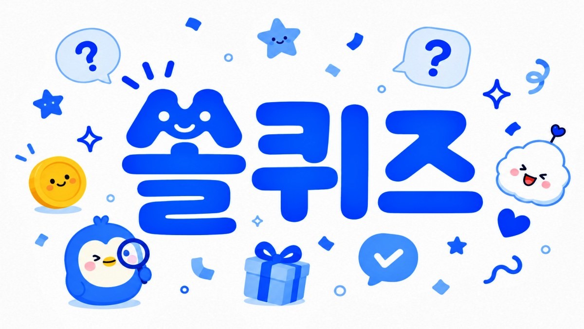 AI 생성 이미지.