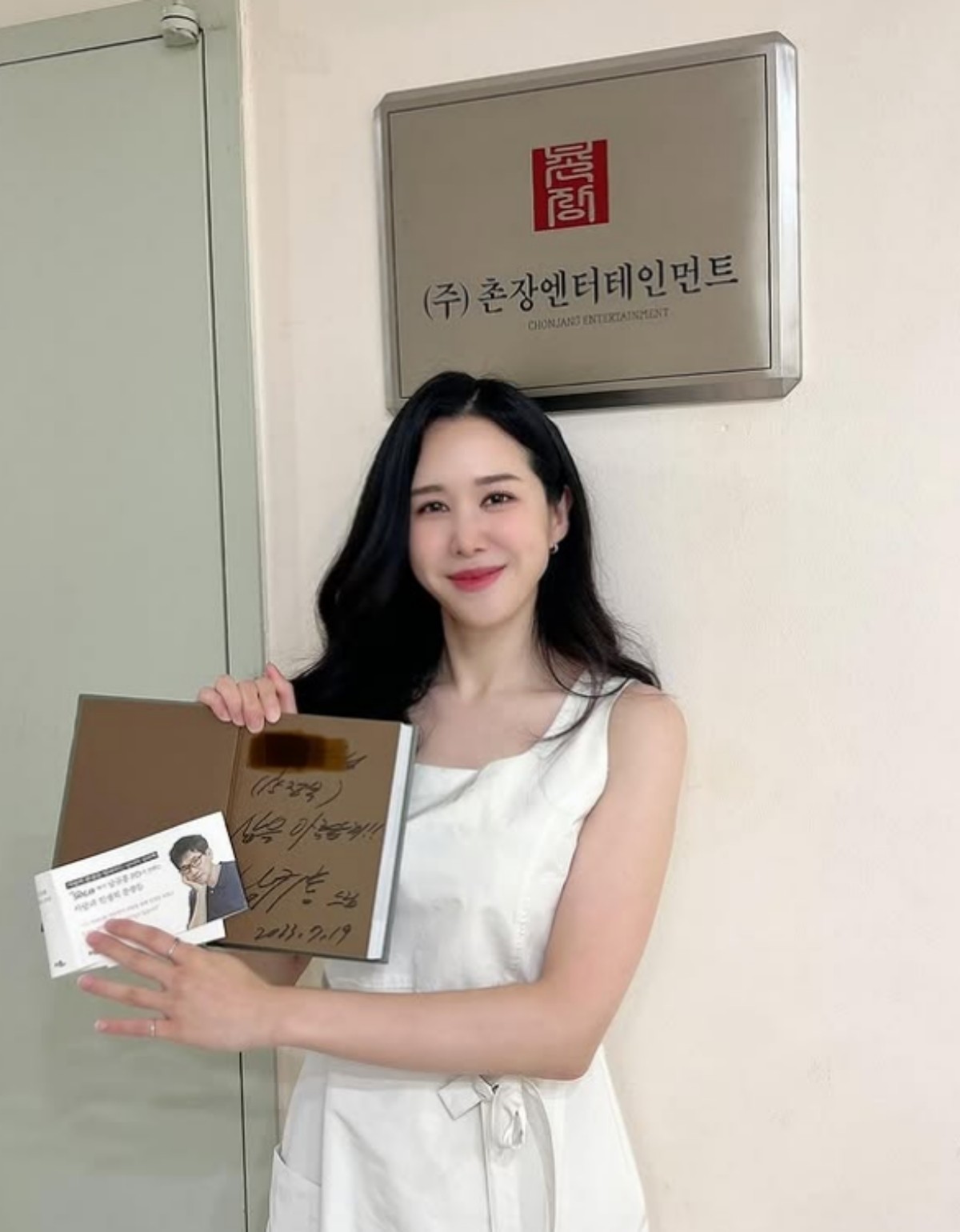 '나는 솔로' 15기 정숙. / 정숙 인스타그램