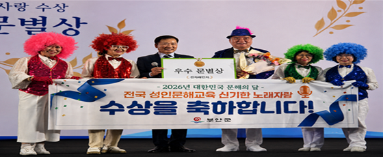 부안군