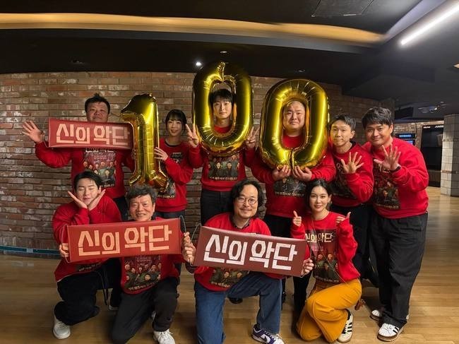 '신의악단'이 100만 관객을 돌파한 당시 자료사진. / 스튜디오타켓