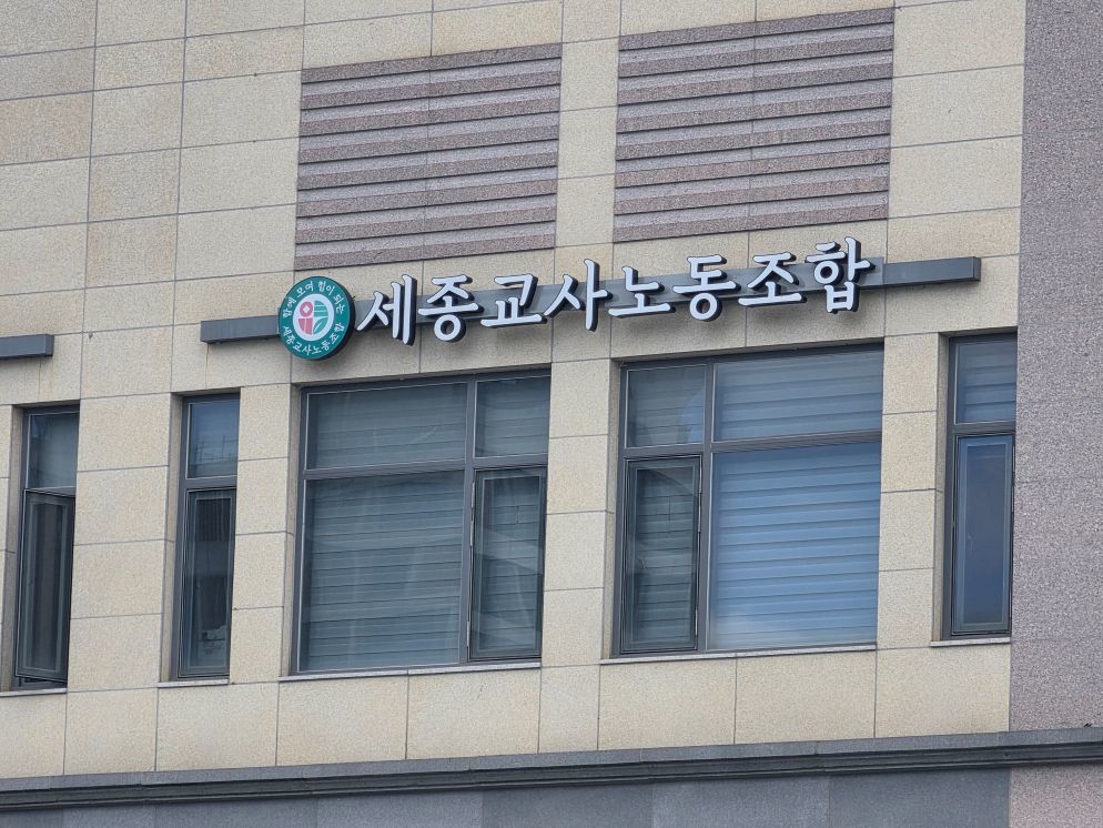 학령인구 감소 잣대에 갇힌 지방 교육… 교부금 개편 움직임에 교육 현장 반발