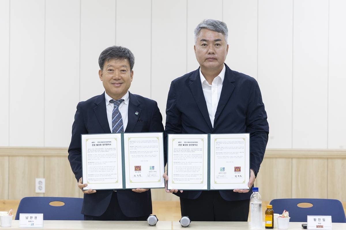 (왼쪽부터)남한권 울릉군수와 황진일 포항시개발자문위원연합회장/울릉군