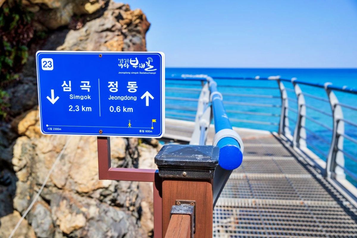 정동·심곡 바다부채길. / 한국관광공사(촬영 : 김지호)