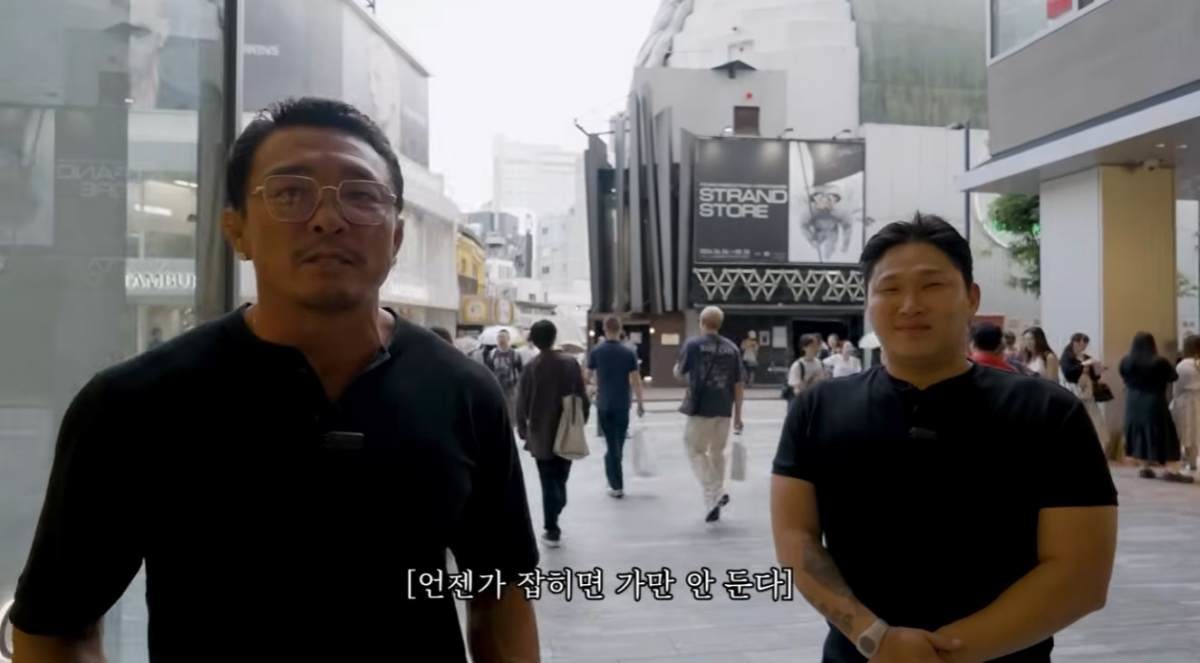 전 종합격투기 선수 추성훈과 래퍼 스윙스가 일본 도쿄 시부야 거리에서 이른바 ‘어깨빵’ 행위를 하는 사람들을 찾아 나섰다. / 유튜브 ' 추성훈 ChooSungHoon'
