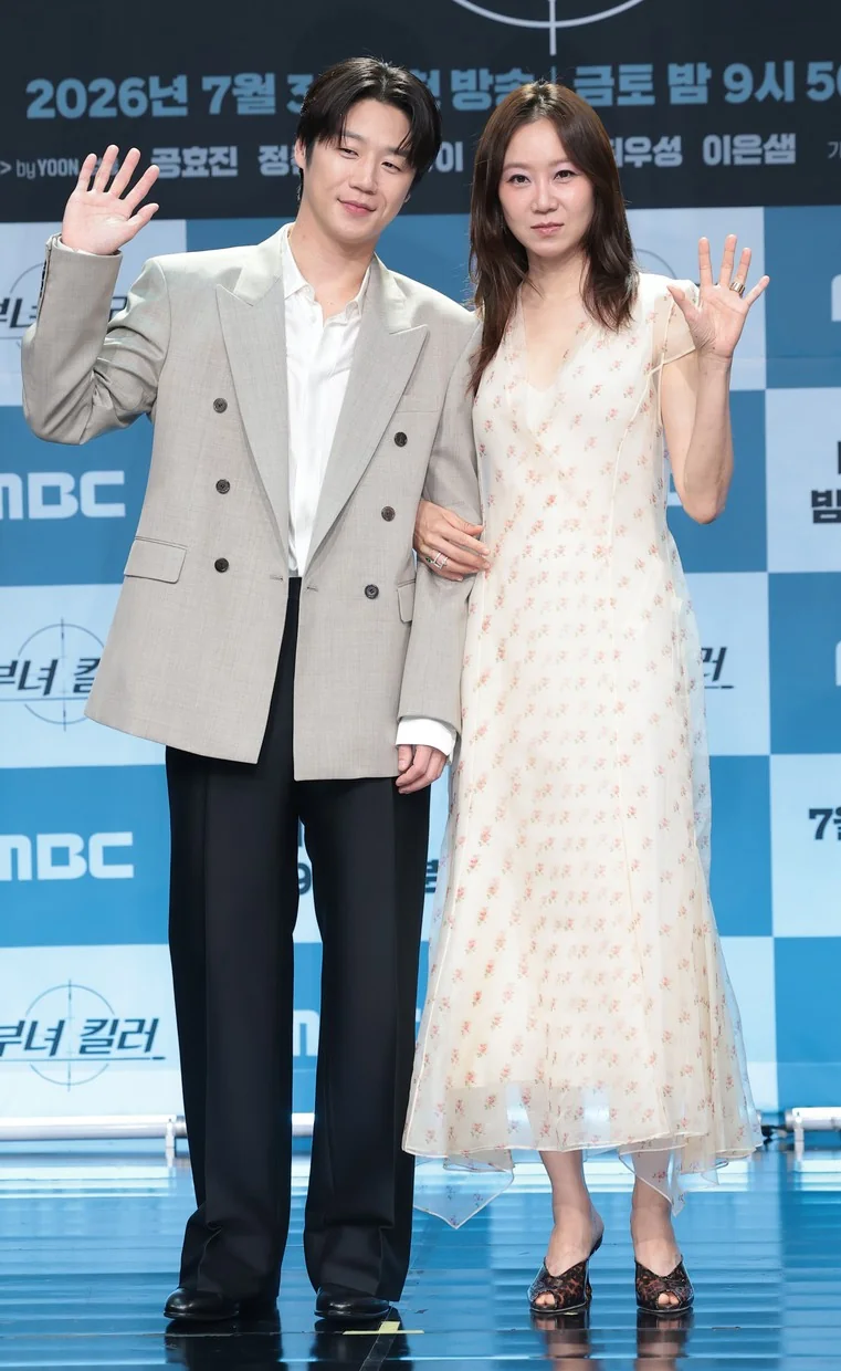 이중생활과 킹피셔 추적, 두 갈래 서사 / “유부녀 킬러”의 공효진 (사진=뉴스1)