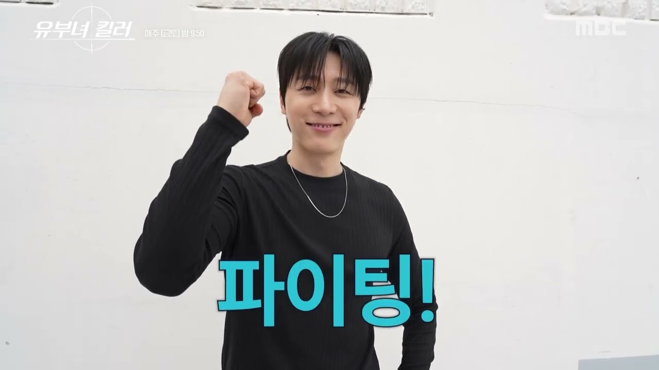 “유부녀 킬러” 정준원, 신현수 질투에 신경전…화제성 1위 굳힌 9회 관전포인트