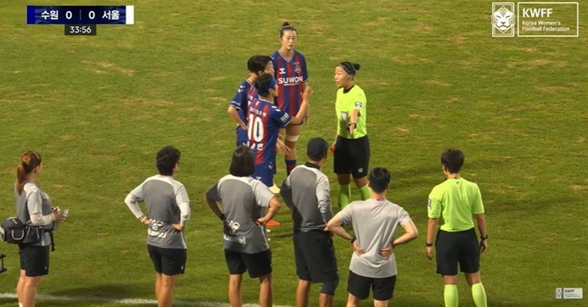 지소연에 "예민해, 생리하나봐" 심판 발언...항의하자 벌어진 일은 더 '충격적'이다