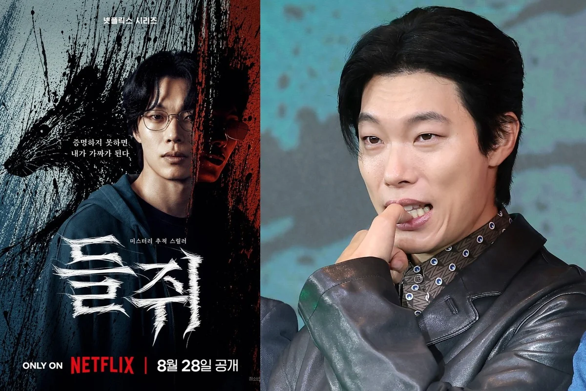 드라마 '들쥐' / 류준열, 검은색 가죽 재킷 입고 사려 깊은 표정 (사진=넷플릭스·뉴스1)