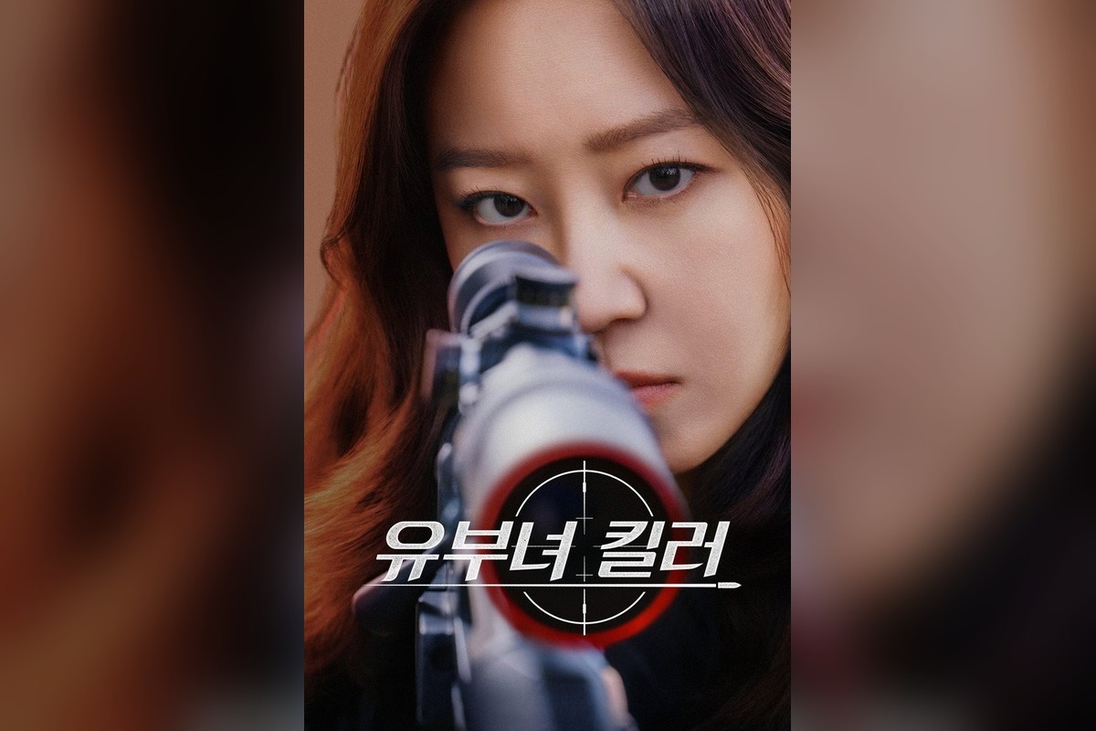 “유부녀 킬러” 엔딩 총성 쇼크 통했다…순간 최고 11.4%로 금토 1위 굳혔다