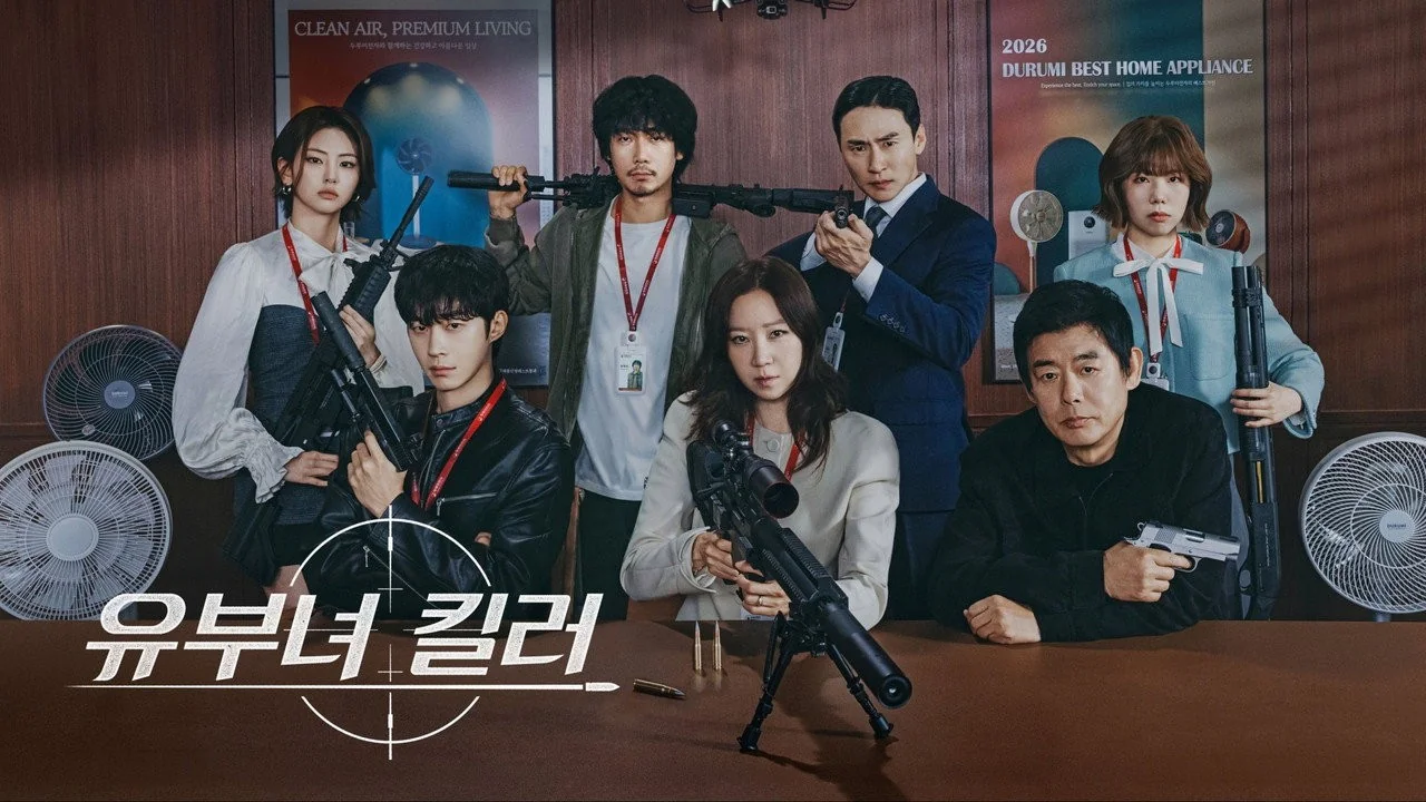 9회 총성 엔딩, 세 사람의 운명이 엇갈리다 / 드라마 '유부녀 킬러'의 한 장면 (사진=MBC)