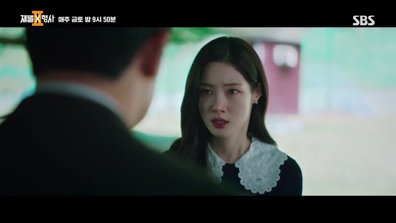 “재벌X형사2” 정채연, 아빠 허성태에 총 겨누며 던진 한마디…8회 예고 심상찮다