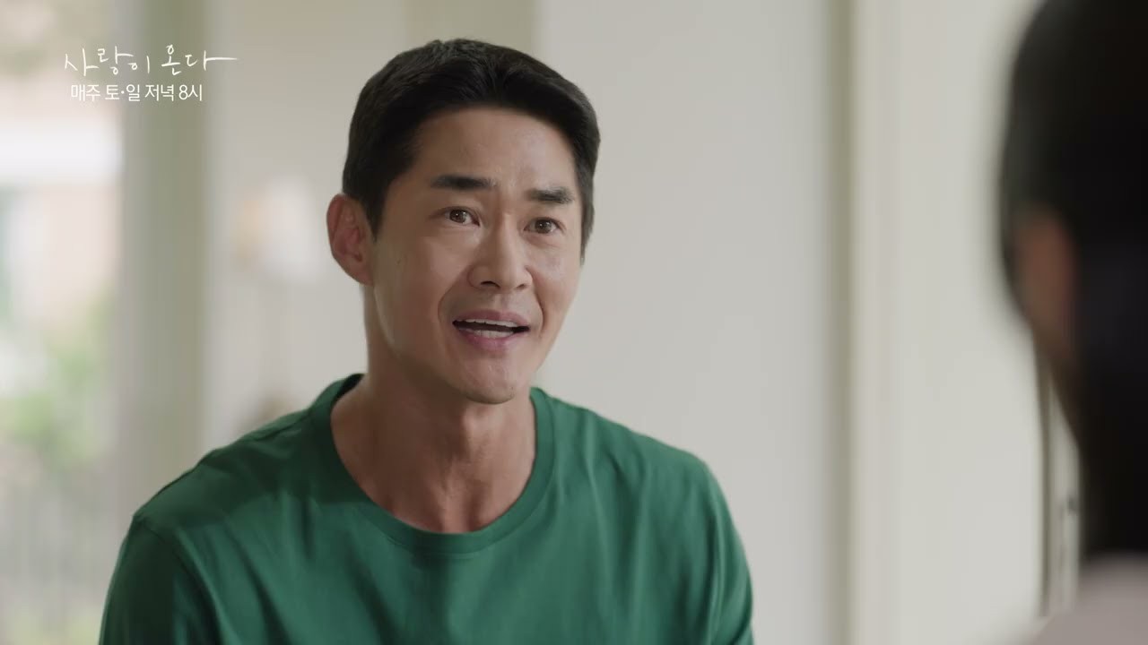 “사랑이 온다” 15%대 뚫고 4주째 주말 시청률 1위…하석진X안희연 로맨스 통했다