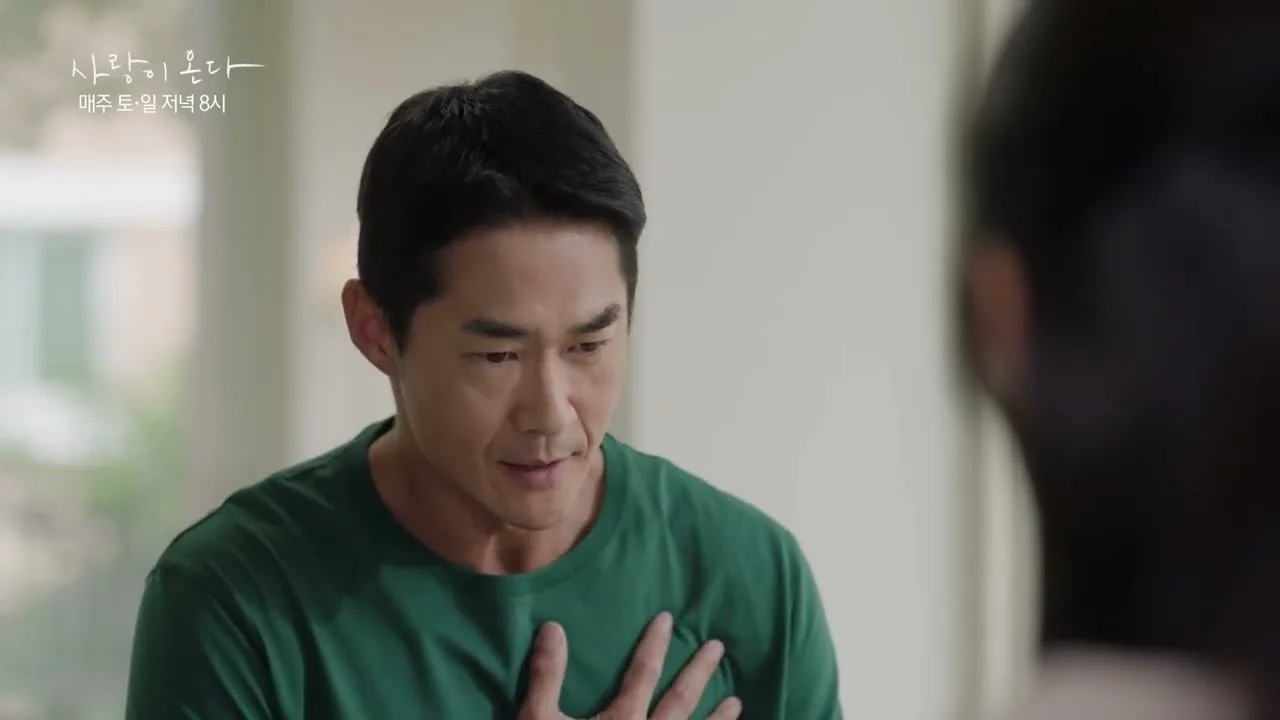 “미안하다 사랑한다” 이경희 작가·홍석구 감독 콤비 / 드라마 '사랑이 온다' 선공개 영상 화면 (영상=KBS Drama)