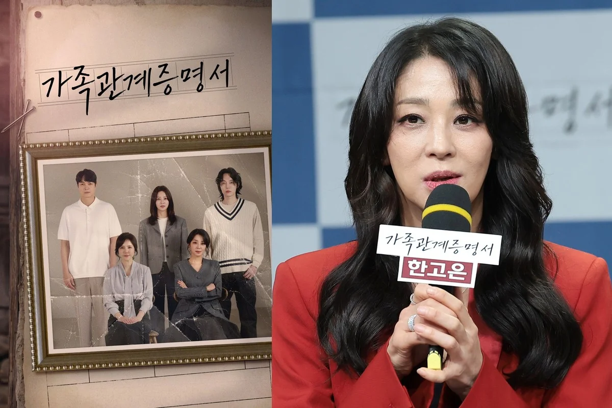 드라마 '가족관계증명서' / 빨간 정장을 입고 마이크를 들고 있는 한고은 (사진=MBC·뉴스1)