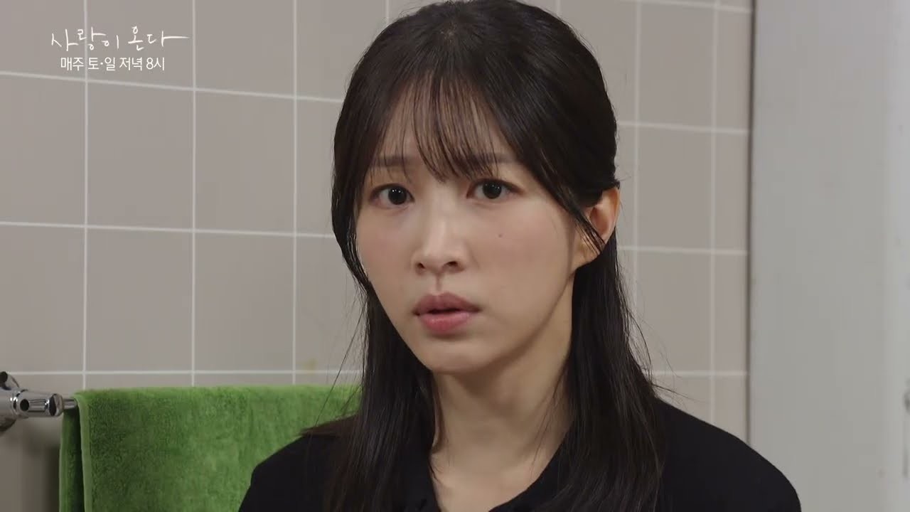 “사랑이 온다” 하석진, 모녀 갈등 속 난처한 표정…11회 긴장감 최고조 예고