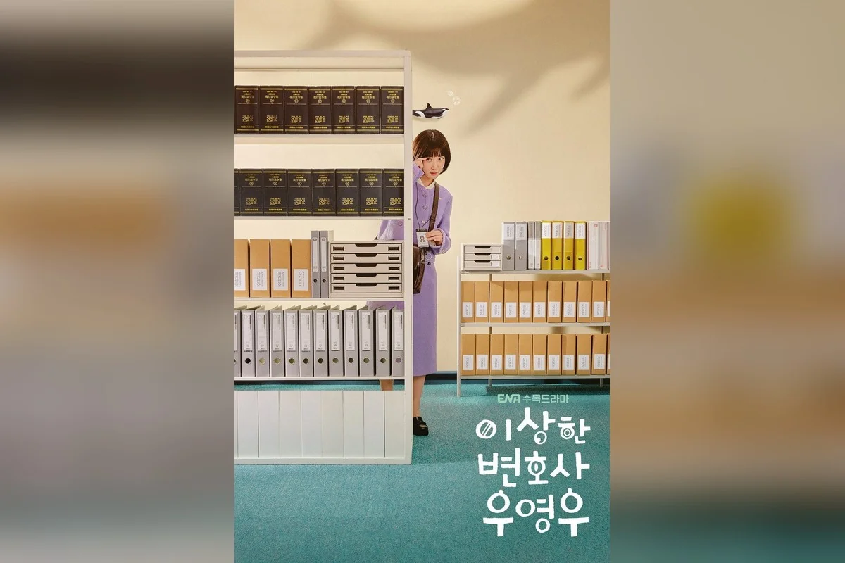 드라마 '이상한 변호사 우영우' 포스터 (사진=ENA)
