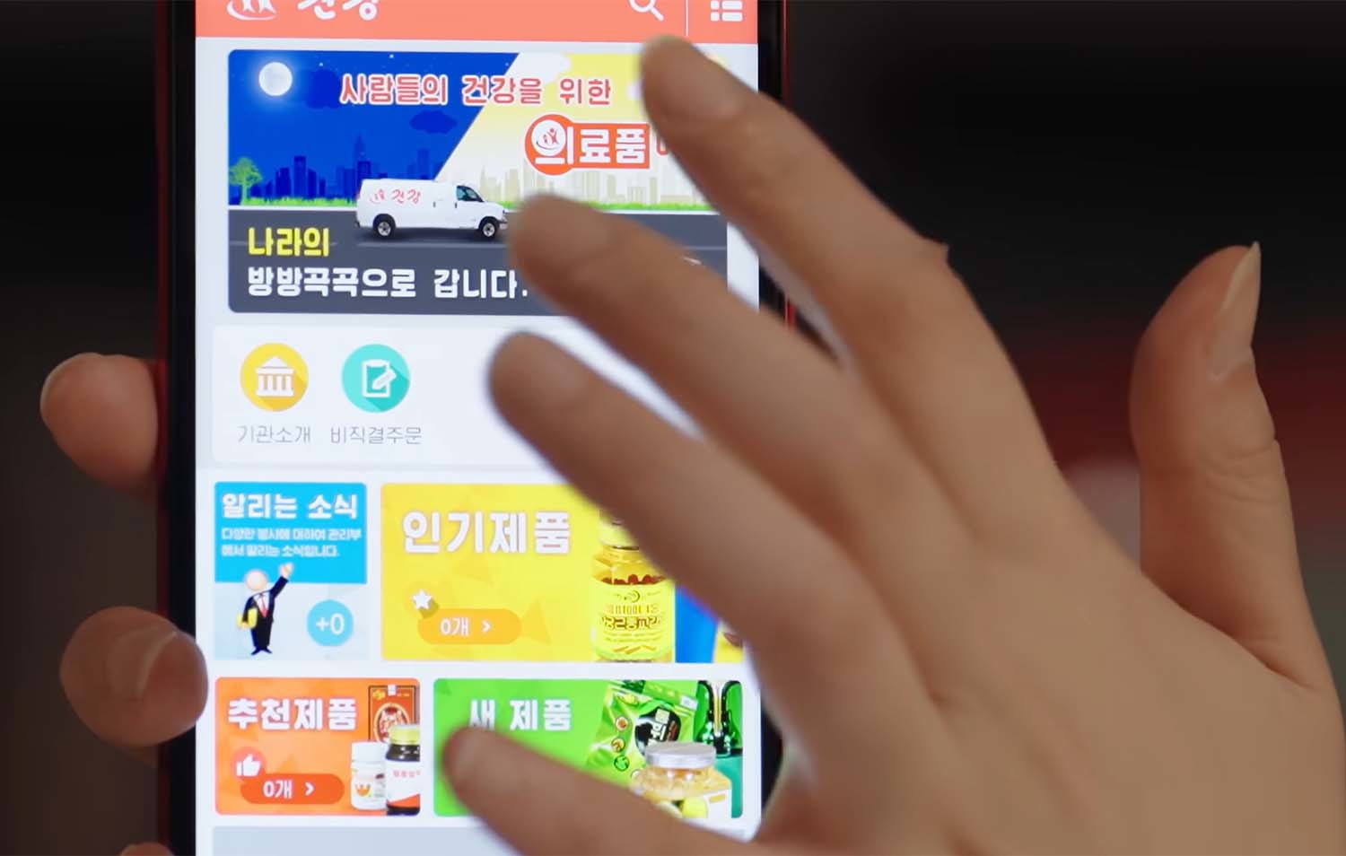 월스트리트저널 기자가 북한이 만든 스마트폰을 만지고 있다. / 월스트리트저널 유튜브