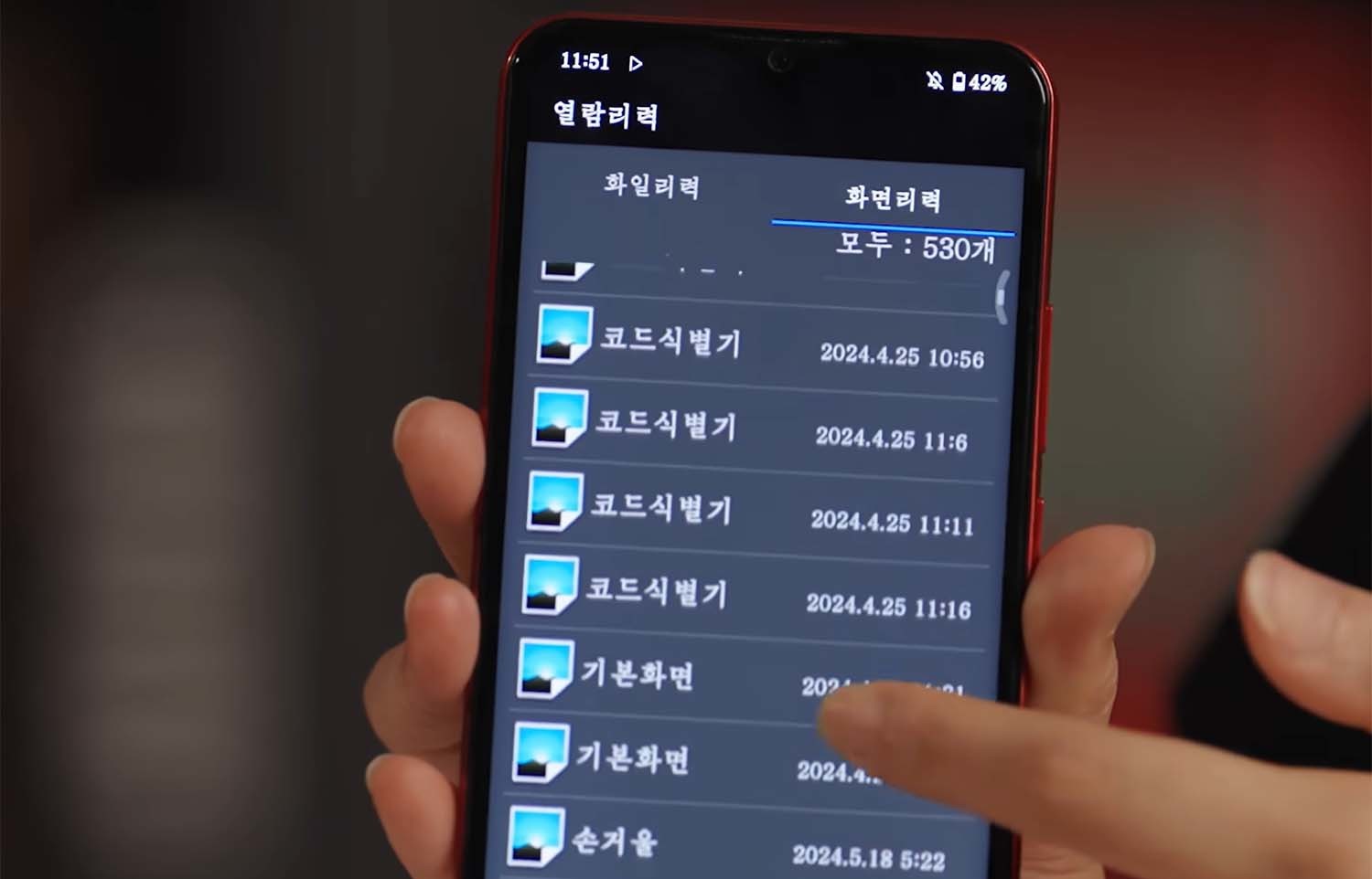 월스트리트저널 기자가 북한이 만든 스마트폰을 만지고 있다. / 월스트리트저널 유튜브