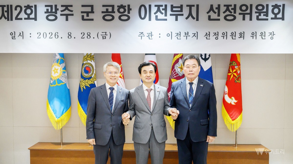 광주 군공항 새 둥지 무안 망운면 낙점… 지역 상생발전 닻 올렸다