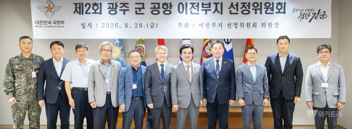 민형배 전남광주통합특별시장이 28일 국방부에서 열린 ‘광주 군공항 이전부지 선정위원회’에 참석해 안규백 국방부 장관, 김산 무안군수와 함께 기념촬영을 하고 있다. /국방부 제공