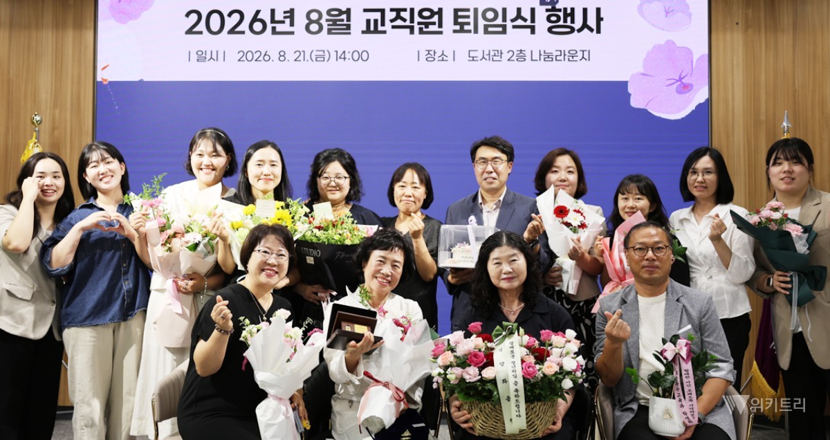 광주여대 초등특수교육과, 박상희 교수와 함께한 감사의 학기