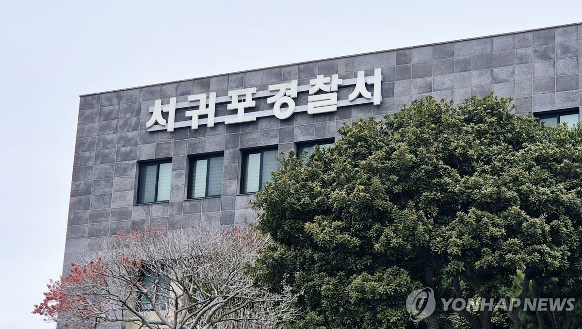 제주 서귀포경찰서 모습. 기사 이해를 돕기 위한 자료 사진. 제주에서 근무하는 20대 남성이 연락을 받지 않는다는 가족 신고가 접수됐다. 유관기관은 이틀째 이 남성을 찾기 위한 수색을 벌이고 있는 것으로 전해졌다. 29일 제주 서귀포경찰서와 제주도 소방안전본부 등에 따르면 전날(28일) 오후 2시 10분쯤 '제주에서 직장생활 중인 아들이 연락받지 않는다'라는 내용의 신고가 경찰에 접수됐다. 실종자 20대 A 씨의 차량은 제주 서귀포시 하예포구 인근에서 발견됐다. 제주에서 근무하는 20대 남성이 연락을 받지 않는다는 가족 신고가 접수됐다. 유관기관은 이틀째 이 남성을 찾기 위한 수색을 벌이고 있는 것으로 전해졌다. 29일 제주 서귀포경찰서와 제주도 소방안전본부 등에 따르면 전날(28일) 오후 2시 10분쯤 '제주에서 직장생활 중인 아들이 연락받지 않는다'라는 내용의 신고가 경찰에 접수됐다. 실종자 20대 A 씨의 차량은 제주 서귀포시 하예포구 인근에서 발견됐다. / 연합뉴스