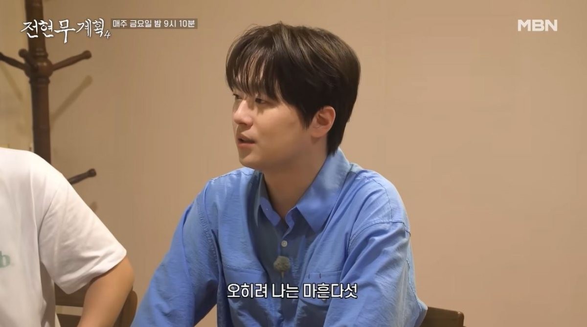 유튜브 'MBN Entertainment'