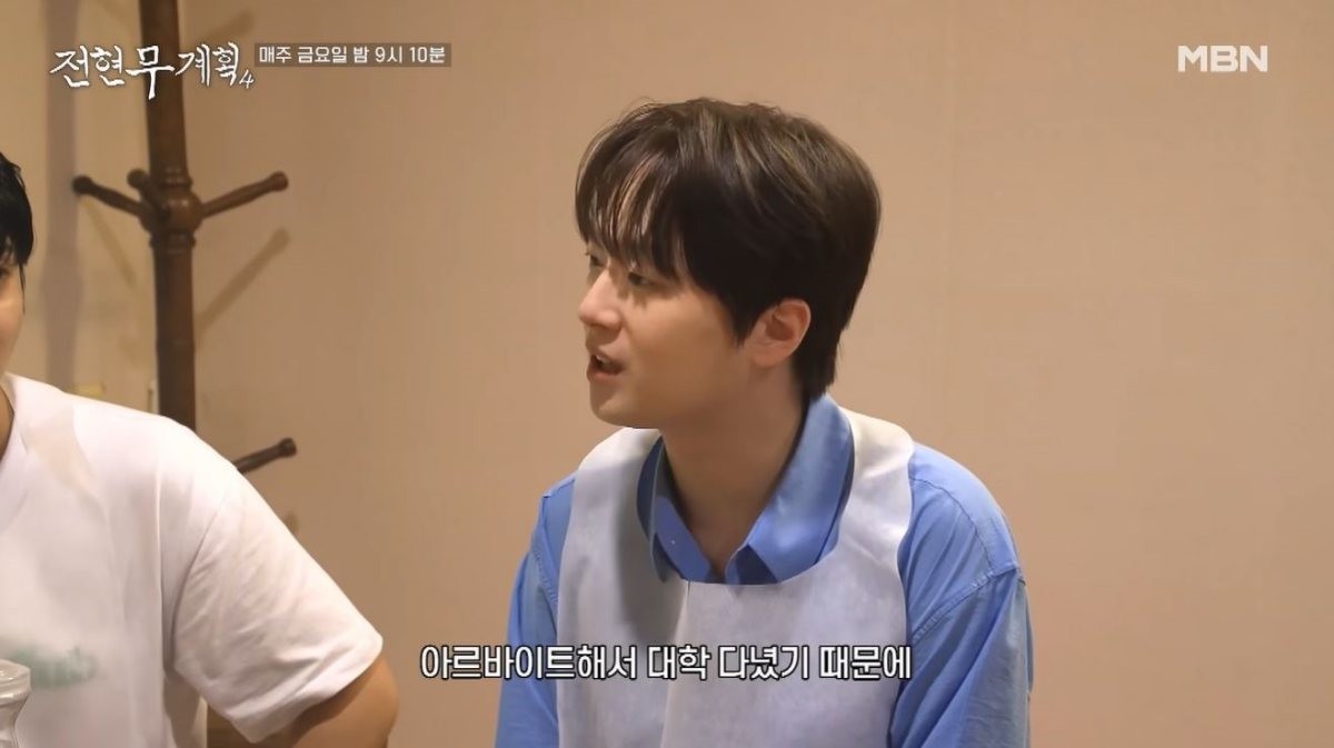 유튜브 'MBN Entertainment'