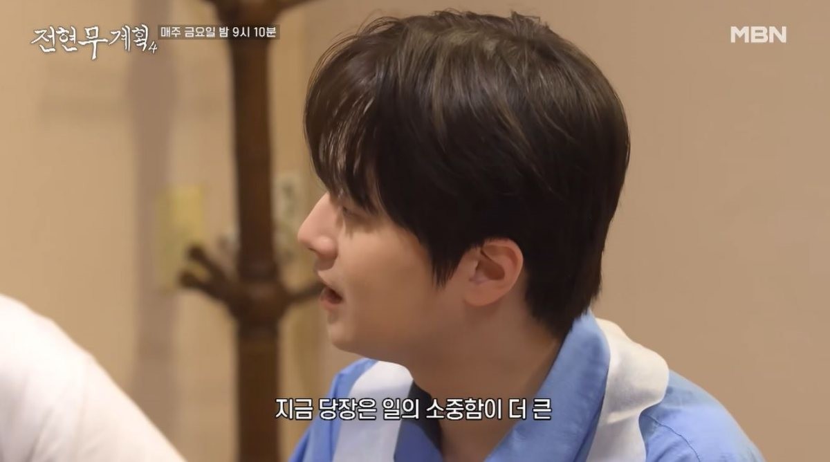 유튜브 'MBN Entertainment'