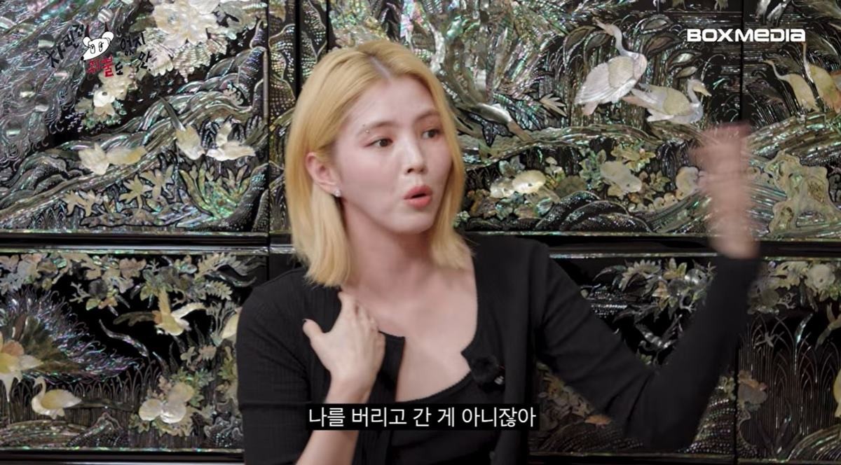 배우 한소희가 자신의 연애관과 이상형에 대해 솔직한 생각을 털어놨다. / 유튜브 '차린건 쥐뿔도 없지만'