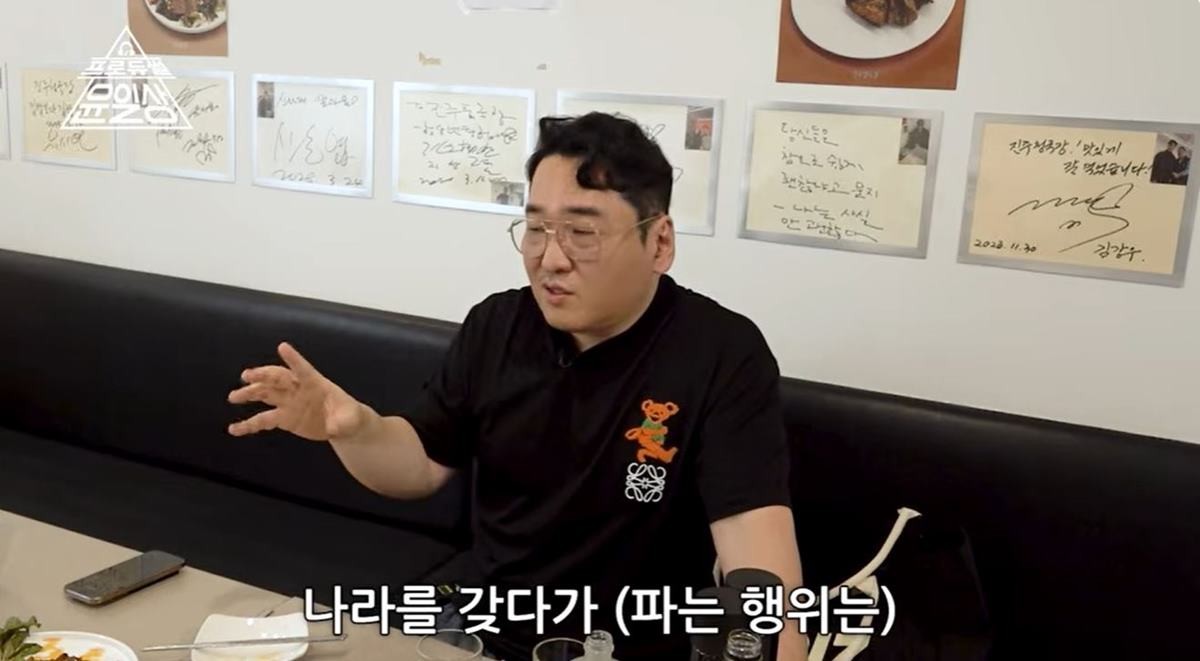 윤일상은 지난 26일 자신의 유튜브 채널 '프로듀썰 윤일상'에 공개한 영상에서 하영의 증조부 논란을 직접 언급했다. / 유튜브 '프로듀썰 윤일상 iLSang TV'